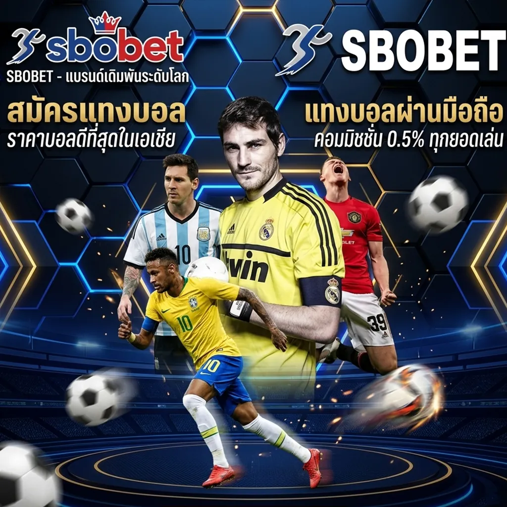 SBOBET888