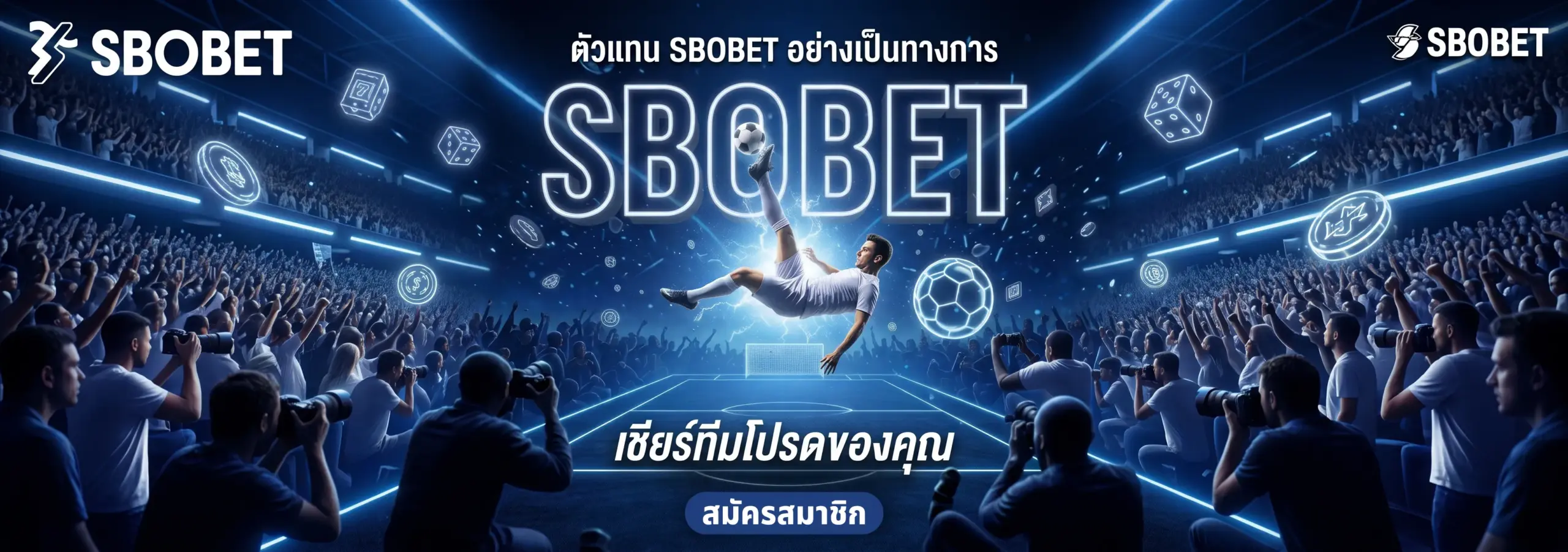 sbobet thai